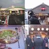 久しぶりの伊勢旅行2018①