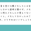 コジ活ポイ活は節約のエンドコンテンツ