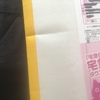 9/4のリサイタルのライブ収録によるDVDが届きました。