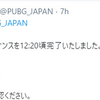 "Error In Resource Files! Reinstall Required."エラーでDMM Game PlayerでPUBGプレイできない！！　※その２