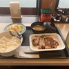 松屋　豚焼肉定食