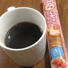 今日のコーヒーとお供