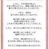 全ての中に存在している