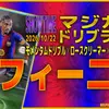 イーフト2027｜最強ドリブラーCF「ハフィーニャ【ショータイム】（ラインブレイカー・ファーストディフェンダー）」選手評価とおすすめ育成（モメンタムドリブル✕ロースクリーマー✕アタックサージ）【SHOWTIME：マジカルドリブラーズ】
