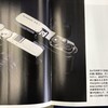 X-Pro3カタログ、ダサすぎ問題