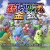 レンタル縛りポケスタ金銀、こんなに難しかったなんて…