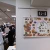 あんこ博増刊号😎４層のあんバターサンド