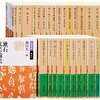 しかし現下の如き愚なる間違ったる世の中には正しき人でありさえすれば必ず神経衰弱になる事と存候。 篇　#夏目漱石 #夏目金之助 #正岡子規  #吾輩は猫である #坊っちゃん #こころ #三四郎