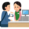 楽天ペイ始めようかな