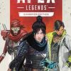 ゲーム『Apex Legends Mobile』サービス終了