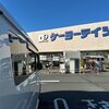 少し暖かくなった午前中は買い出しに