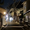 17 温泉津温泉の夜めぐり。ちょっとビビってバーに入れなかったの。