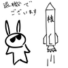 1年前の真実でございます