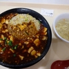 麻婆チャーハン。桃源