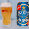 【感想・レビュー】サッポロ極ZERO（ゴクゼロ）を飲んでみた！3つの成分ゼロ！最新のキャンペーンは？