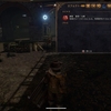 Outward ～⑦は？くる病ってなに？～