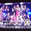 11/04(月振休)(1)13:30 /14:30(2)17:30/18:30 　　ANGERME 10th ANNIVERSARY TOUR 2024 AUTUMN 「ROOTS」＠パシフィコ横浜・国立大ホール