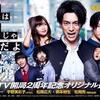 会社は学校じゃねぇんだよ7話ネタバレ感想　サイファークリエイションで問題が起きる