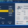 【ポケモンSV】ゲッコウガの習得わざ70選