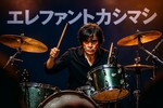 エレカシ冨永義之が酒気帯び運転で検挙―公演はどうなる？今後の活動と罰則を解説