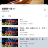 日本の怪談はひたひたと恐怖がやってくるところがすごいよ