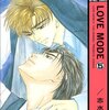 「LOVE　MODE　５」