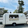 【ブルーボトルコーヒートラックがやって来た🛻】京都エリア初❣️通常非公開の建仁寺塔頭西来院に期間限定‼️