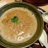 柏のごまラーメンが美味しいお店「唐麺太平」でランチ。その後は公園で平和な休日。（2021年2月の記録）