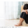死なせないため､大人にできること