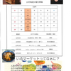 平成30年10月 いるマーケット出店スケジュール　2018.10.1