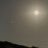 月と火星（追記あり）