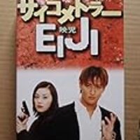 亡くなった俳優の伊藤隆大クンがまさか子役のアノ子だったなんて 嗚呼 テレ日トシネマ 雑記