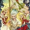 『Dr. STONE 5 幾千年物語』 稲垣理一郎 Boichi ジャンプコミックス 集英社