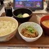 すき家で朝食を270円で食べる