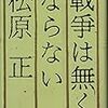 4月7日(日)