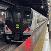 鉄道１２４０　ある日の上野駅にて　上野東京ライン・高崎線特急