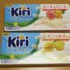 kiriフルーツブレンド （レモン＆ゆず風味）（ピーチ＆マンゴー）
