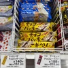 ﾁｮｺﾊﾞｯｷｰ 231103