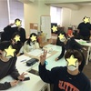 スクーリングB①