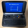 GPD WIN 2をゲット！（3月に）