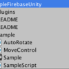 UnityでFirebaseを使ってデータの保存を行う