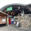 【日本一の道の駅】あ・ら・伊達な道の駅に行ってきました