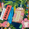 【自己採点、難易度アンケート】第32回国家資格キャリアコンサルタント試験まとめ記事【過去9回分】
