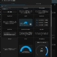 Raspberry PiへのHome Assistant Supervisedのインストール・設定