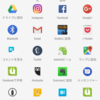 iPhoneを触って思ったこと