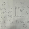 親子で小中高校生向け量子コンピュータプログラミング勉強会に参加してみた