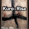 6月14日、"Kuro & Risa - 仮構線プロジェクト - Live" @吉祥寺MANDA-LA2