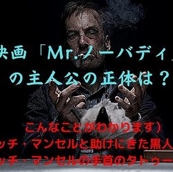 あれって合成 ワイスピシリーズの名言 別れの言葉はなしか ってどんなシーン 裏話も紹介 菊飛movie