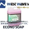 カーシャンプー ECONO SOAP 4L カー シャンプー 洗車 洗車用品 車 コーティング　コーティング車 コーティング車用 水垢 ガラスコーティング 洗剤 おすすめ ランキング 人気 市販