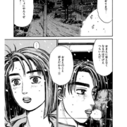 Kindle カテゴリーの記事一覧 でおきしブログ